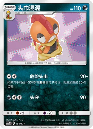 Scrafty