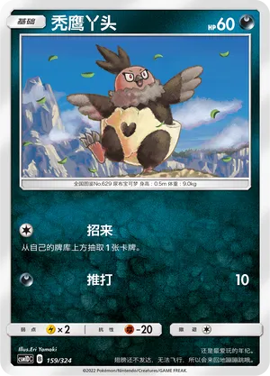 Vullaby