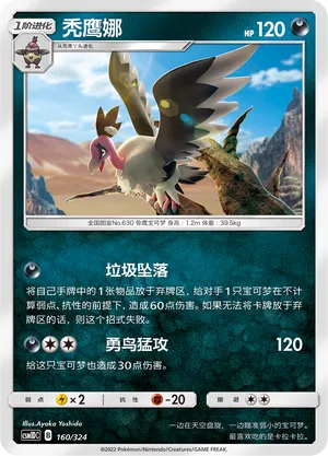 Mandibuzz
