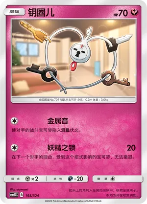 Klefki