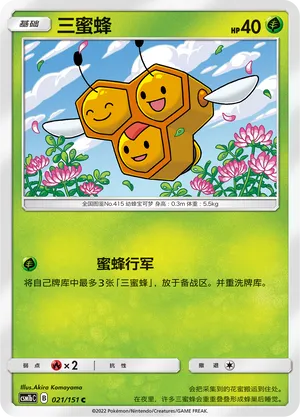 Combee
