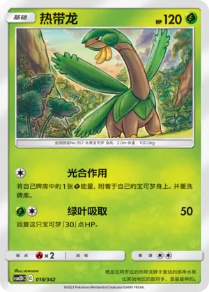 Tropius