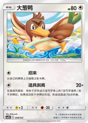 Farfetch'd