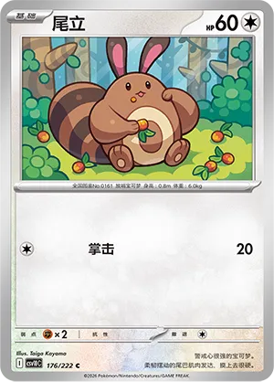 Sentret