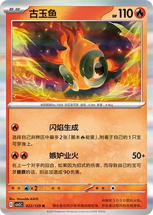Chi-Yu