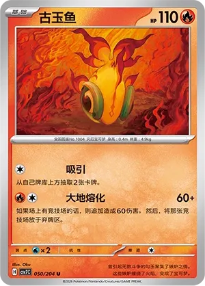 Chi-Yu