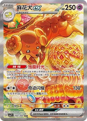 Dachsbun ex