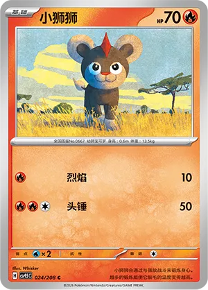 Litleo