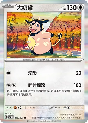 Miltank