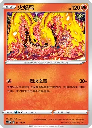 Moltres