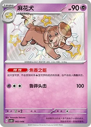 Dachsbun