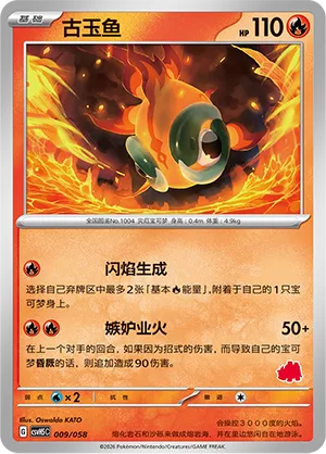 Chi-Yu