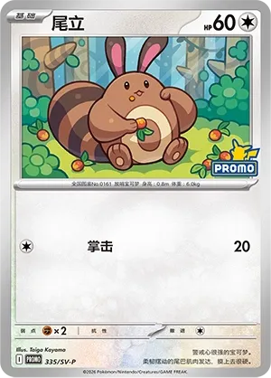 Sentret