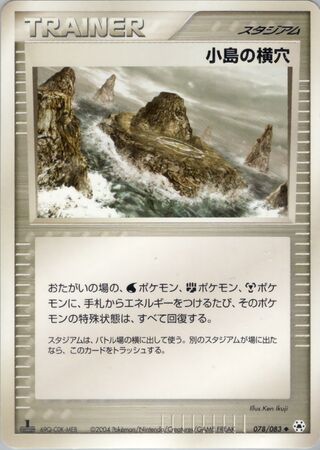Desert Ruins