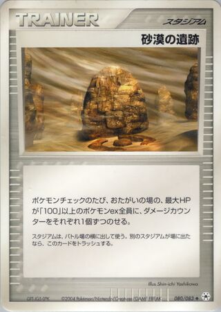 Island Cave