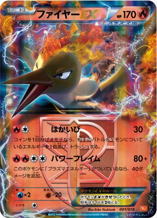 Moltres-EX