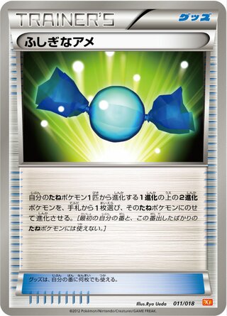 Rare Candy