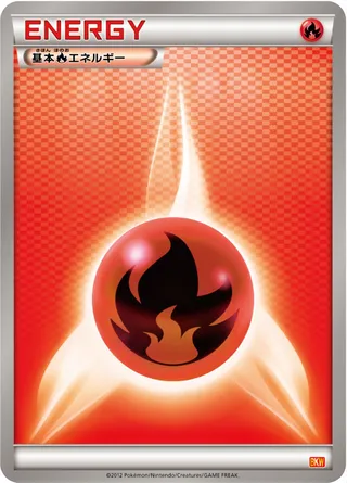 Fire Energy