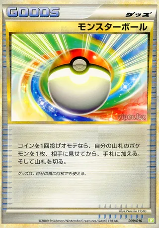 Poké Ball