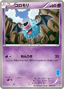 Woobat