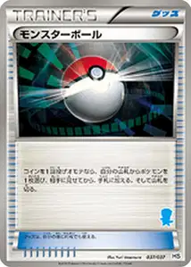 Poké Ball