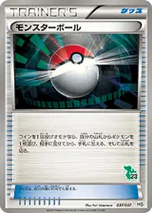 Poké Ball
