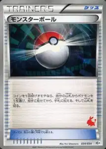 Poké Ball