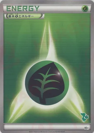 Grass Energy