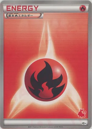 Fire Energy