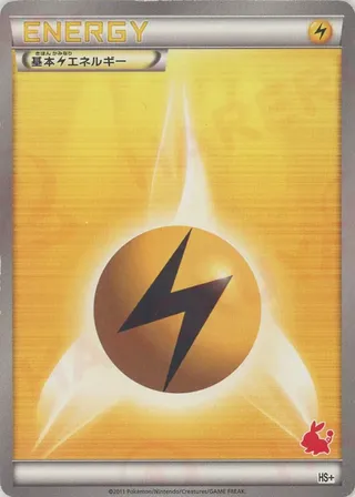 Lightning Energy