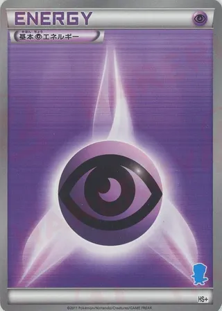 Psychic Energy