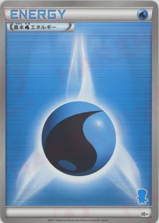 Water Energy