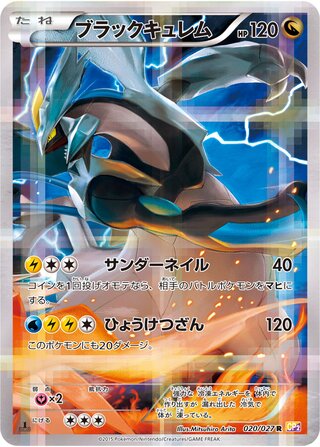 Black Kyurem