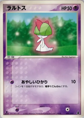 Ralts