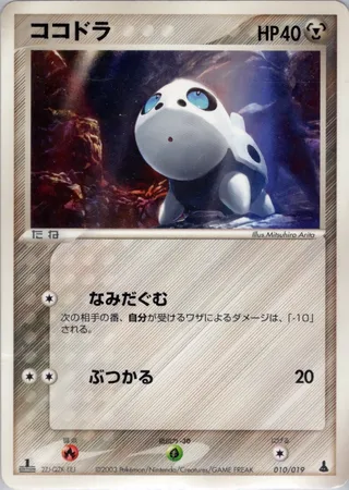 Aron
