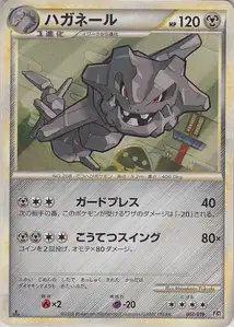 Steelix