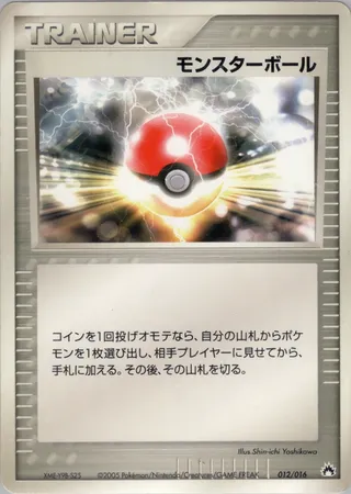 Poké Ball