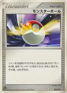 Poké Ball