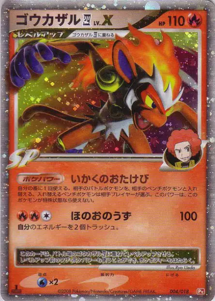 Infernape E4 LV.X