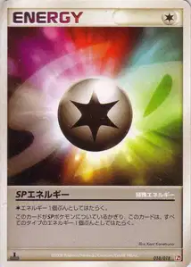 SP Energy