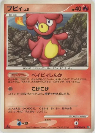 Magby