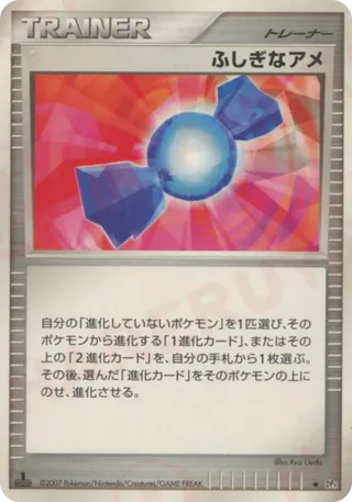 Rare Candy