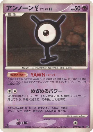 Unown Y