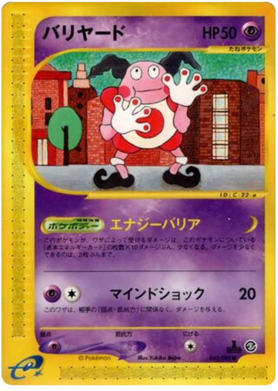 マイムさん