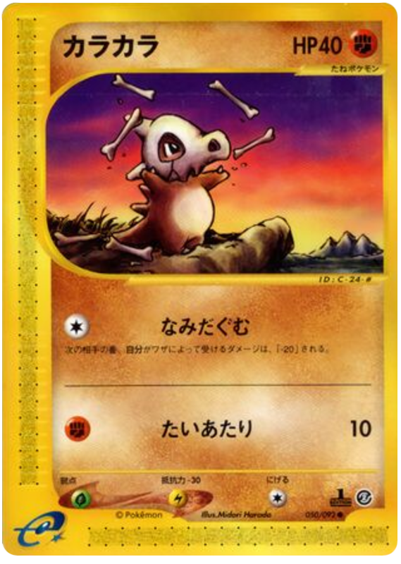 キューボン