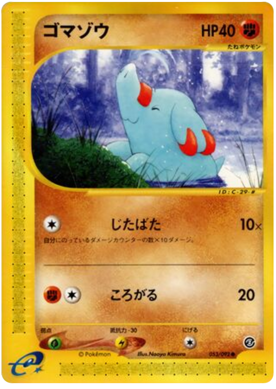 ファンピー