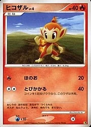Chimchar
