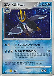 Empoleon