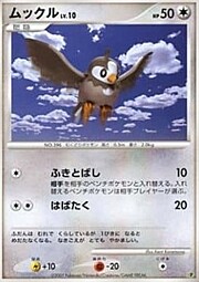 Starly