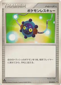Pokémon Rescue